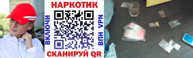 Наркота Козловка НБОМе  АМФ  Alpha PVP  Меф  Кокаин  Канабис 