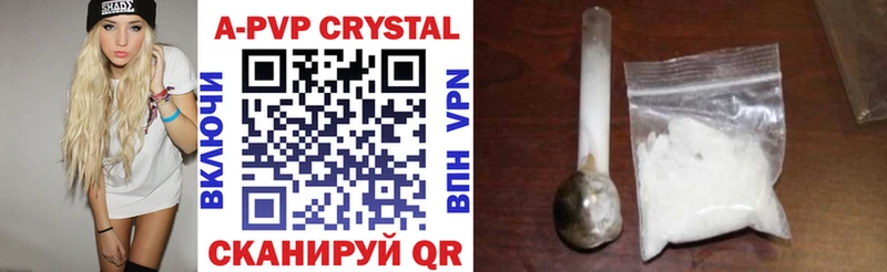 Alfa_PVP Соль Козловка