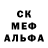 Метадон кристалл Alice Sauder