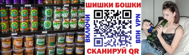 Canna-Cookies марихуана  Козловка 