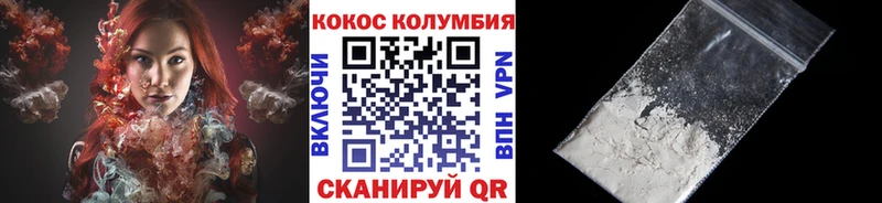КОКАИН Перу  где купить наркотик  Козловка 