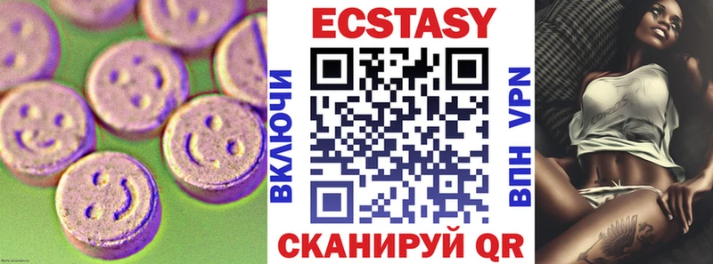 где продают наркотики Козловка ЭКСТАЗИ таблы
