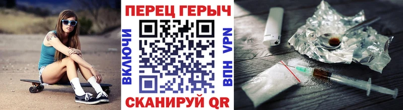 ГЕРОИН VHQ  Козловка 