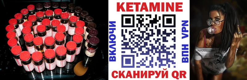 наркошоп  Козловка  сайты даркнета Telegram  КЕТАМИН ketamine 