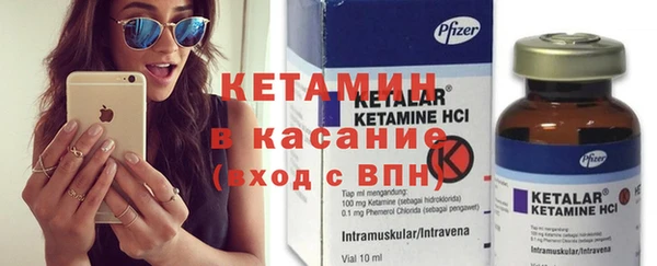 альфа пвп VHQ Абинск