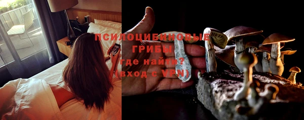 альфа пвп VHQ Абинск