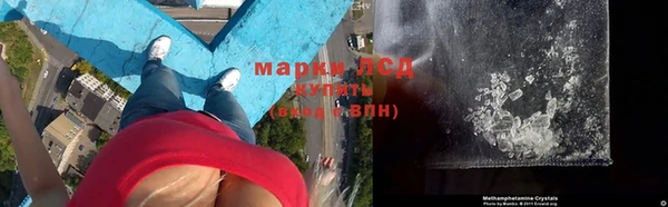 ALPHA-PVP Абаза