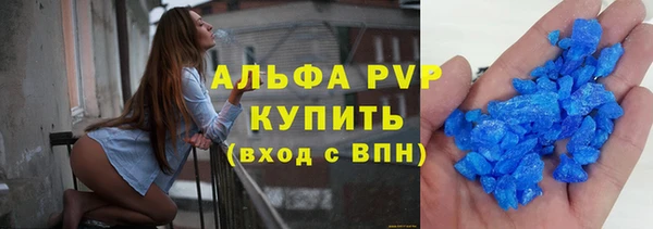 ALPHA-PVP Абаза