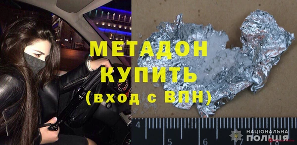 альфа пвп VHQ Абинск