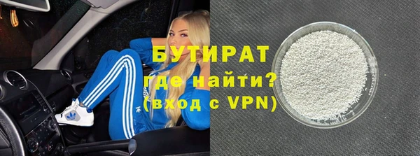 альфа пвп VHQ Абинск