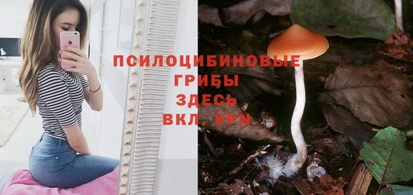 альфа пвп VHQ Абинск