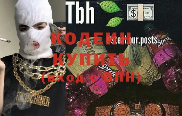 ALPHA-PVP Абаза