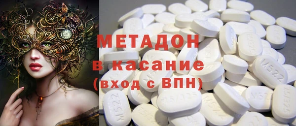 альфа пвп VHQ Абинск