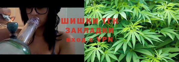 альфа пвп VHQ Абинск