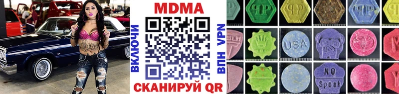 где продают   Козловка  ссылка на мегу tor  MDMA crystal 