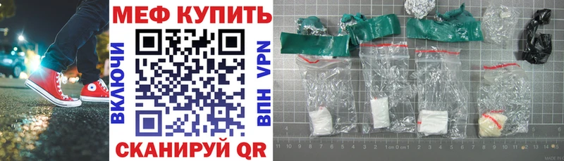 Меф 4 MMC  Козловка 