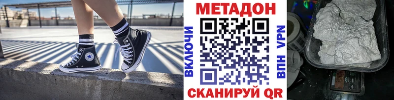 даркнет сайт  Козловка  Метадон VHQ 