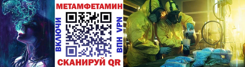 Первитин пудра  Козловка 
