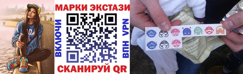Марки NBOMe 1,8мг  Козловка 